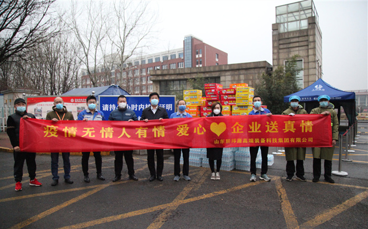 2月25日，山東金格瑞機(jī)械有限公司派代表來到齊魯師范學(xué)院捐贈防疫物資，保障校園防疫物品備足備齊，助力學(xué)校的疫情防控工作。
