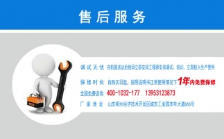 打造章丘顆粒機行業(yè)標(biāo)桿！