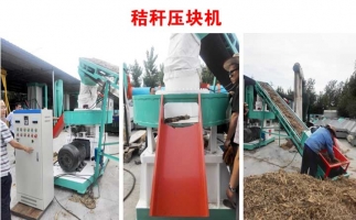 加快推進農(nóng)作物秸稈綜合利用，推動產(chǎn)業(yè)化發(fā)展
