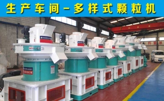 購買飼料顆粒機(jī)設(shè)備是否可得到農(nóng)機(jī)補(bǔ)貼？怎么申請？