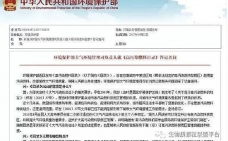 木屑顆粒機(jī)加工的顆粒燃料環(huán)保嗎？今天，用事實(shí)說話，告訴你答案